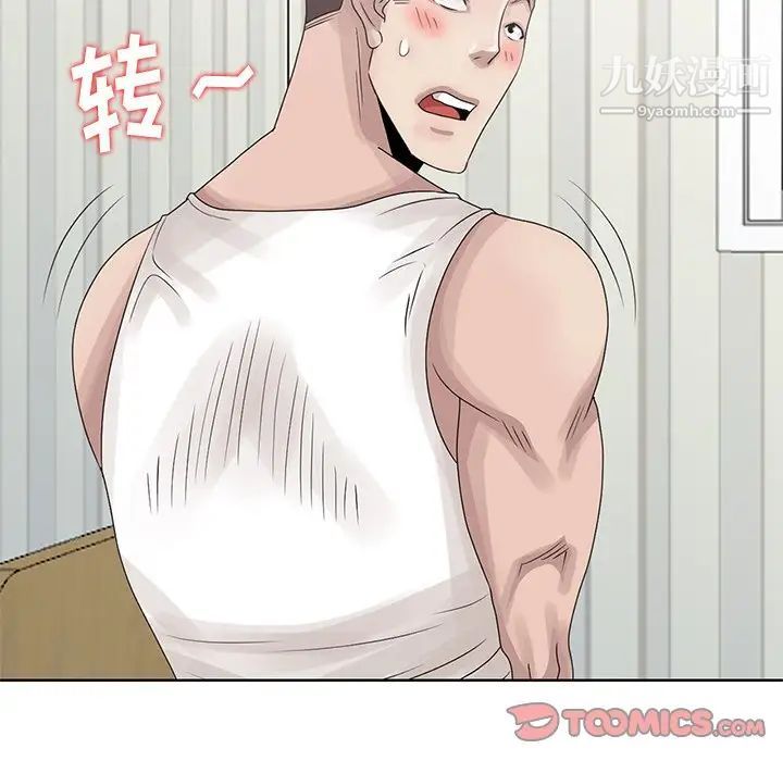 姐姐的秘密第17话