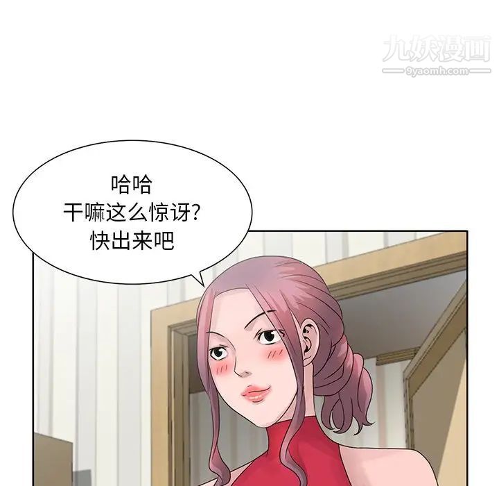 姐姐的秘密第17话