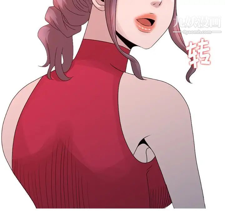 姐姐的秘密第18話