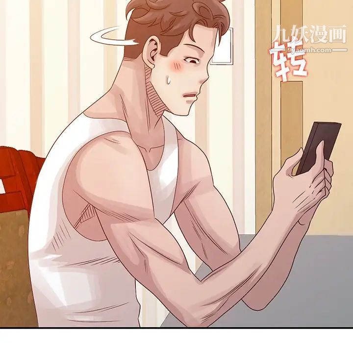 姐姐的秘密第18话