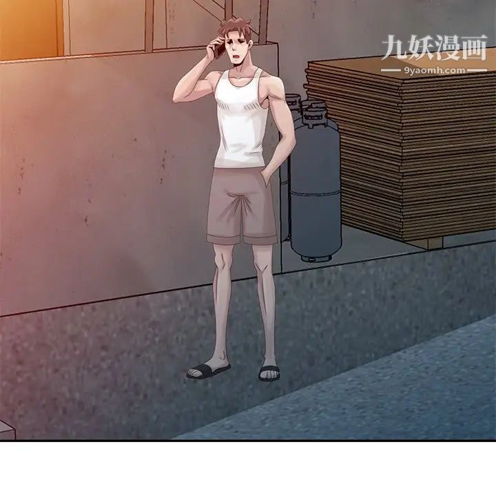 姐姐的秘密第18话