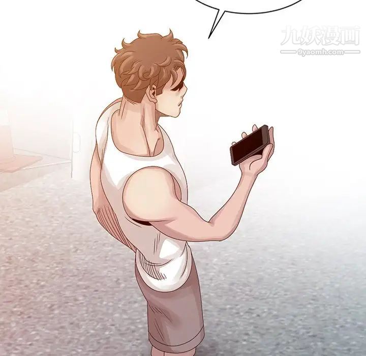 姐姐的秘密第18话