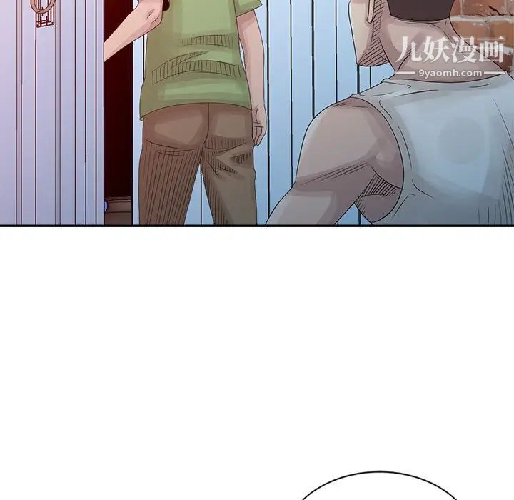 姐姐的秘密第18话