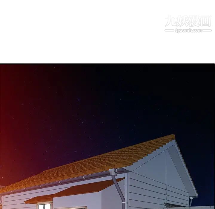 姐姐的秘密第18话