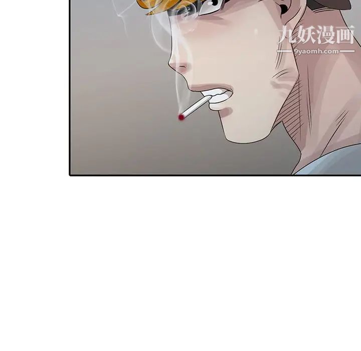 姐姐的秘密第18话