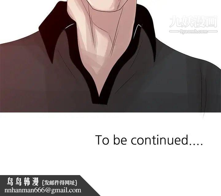 姐姐的秘密第18话