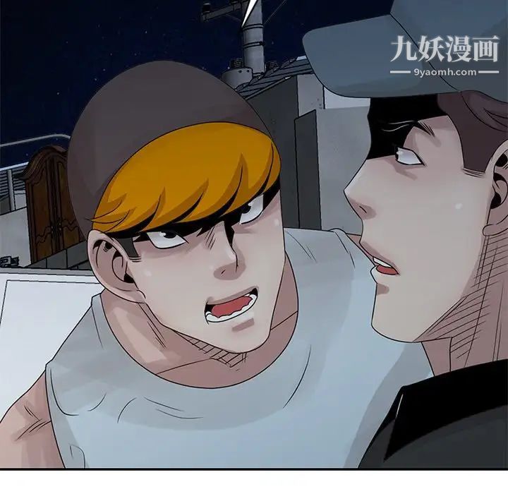 姐姐的秘密第19话