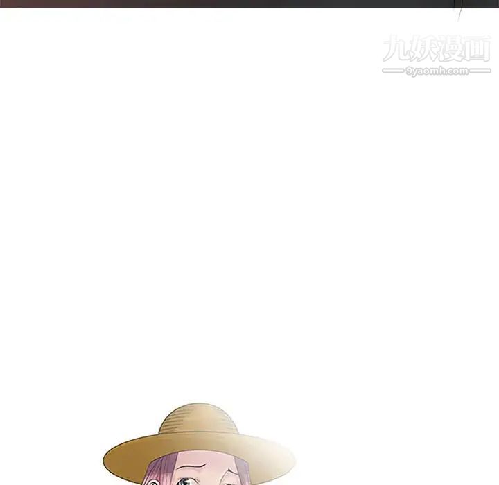 姐姐的秘密第19话