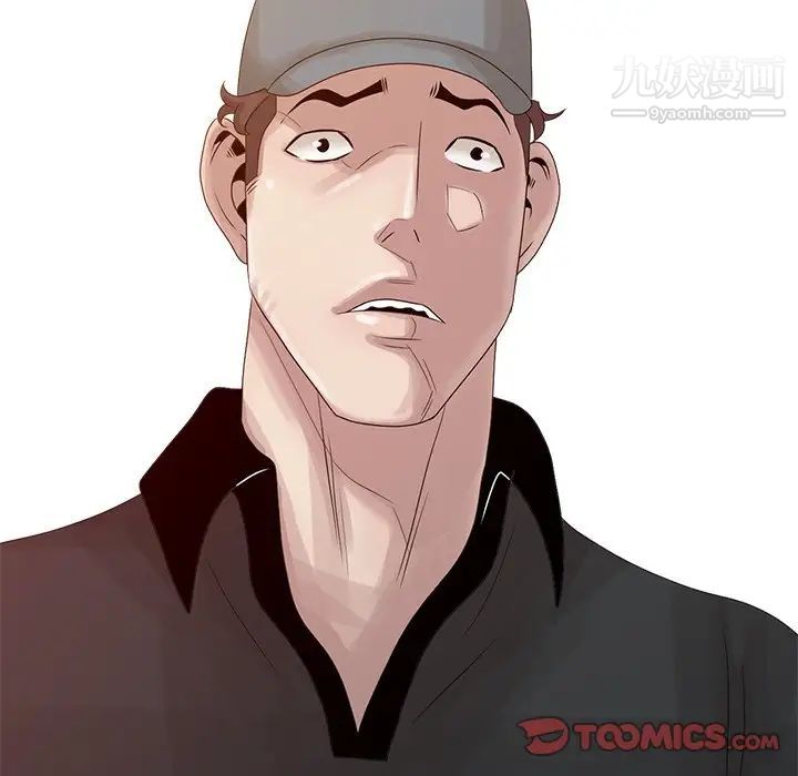 姐姐的秘密第19话