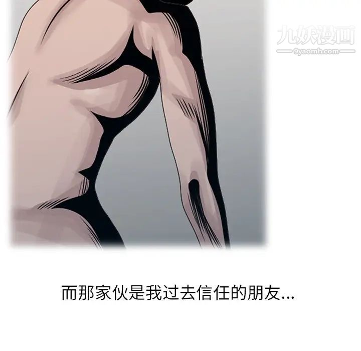 姐姐的秘密第19话