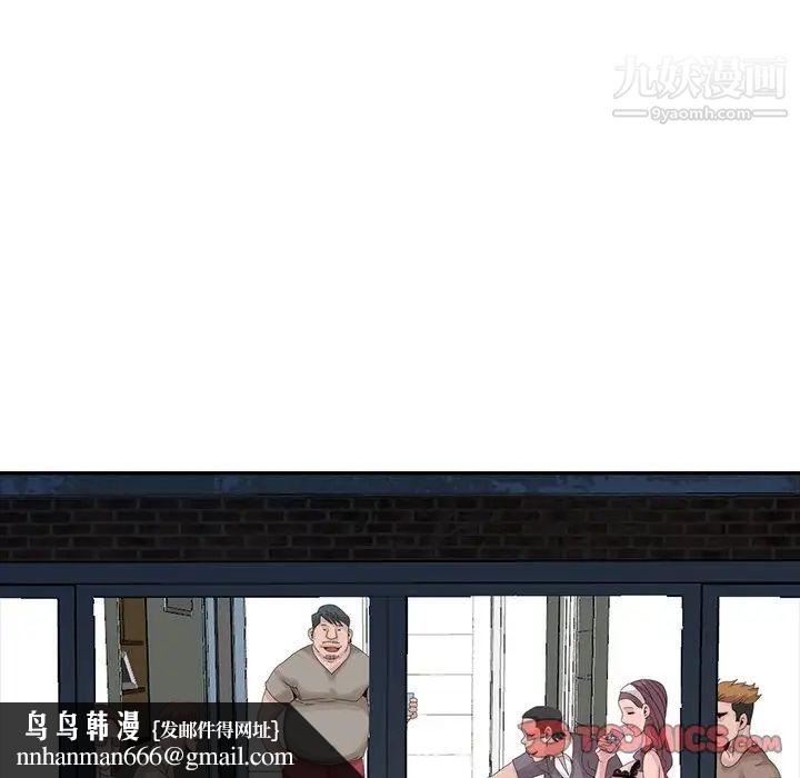 姐姐的秘密第19话