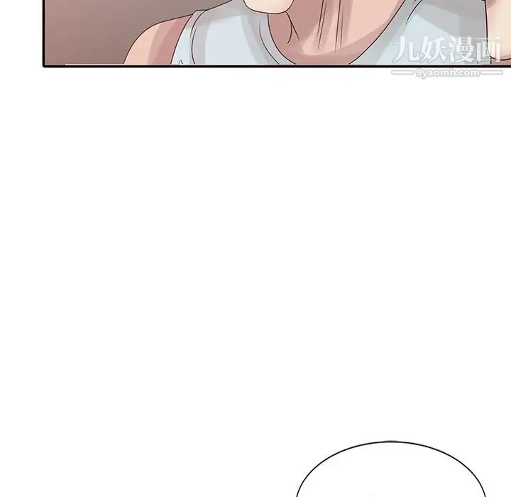 姐姐的秘密第19话