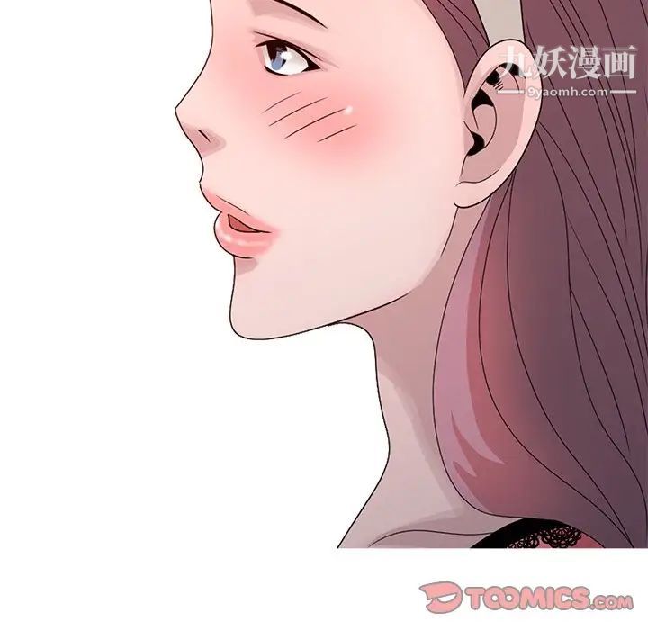 姐姐的秘密第19话