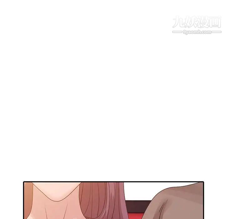 姐姐的秘密第19話