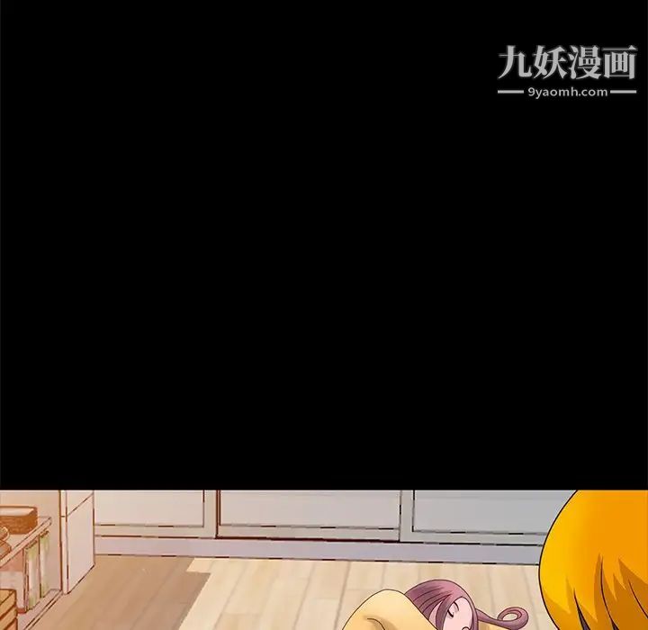 姐姐的秘密第19话