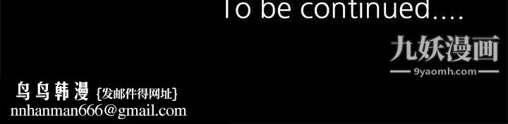 姐姐的秘密第19话