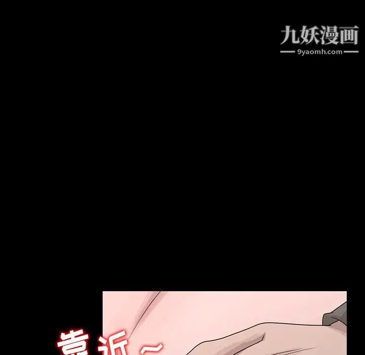 姐姐的秘密第20话