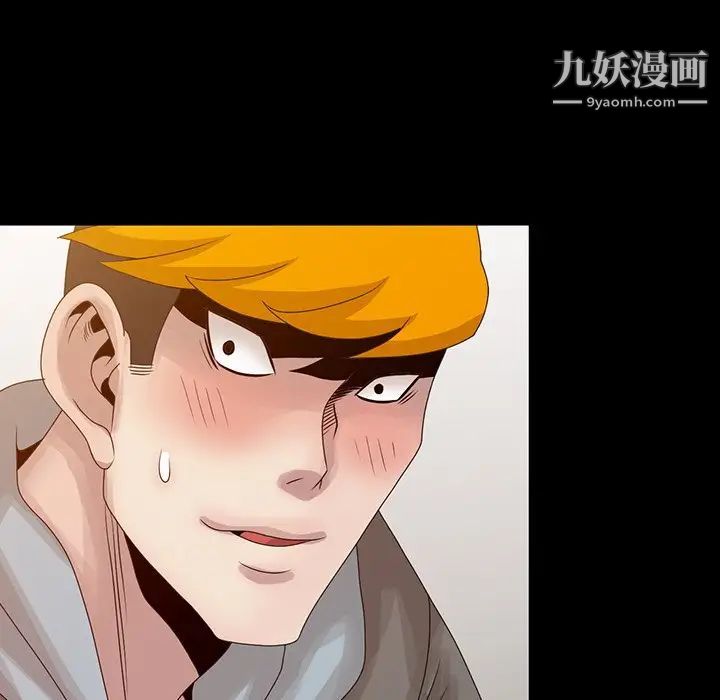 姐姐的秘密第20话