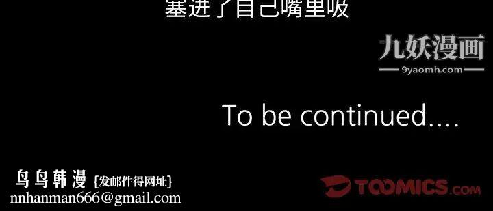 姐姐的秘密第20话