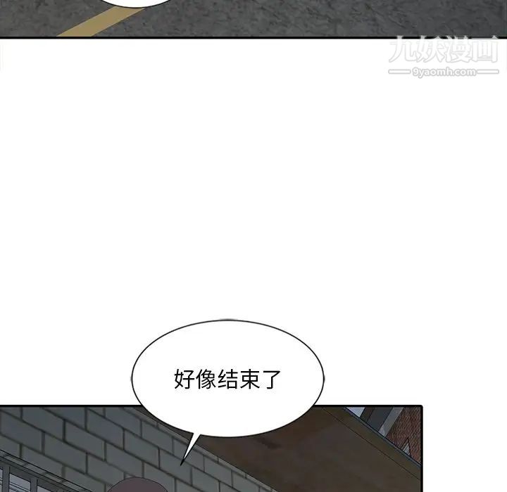 姐姐的秘密第21话