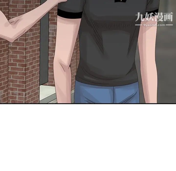 姐姐的秘密第21话