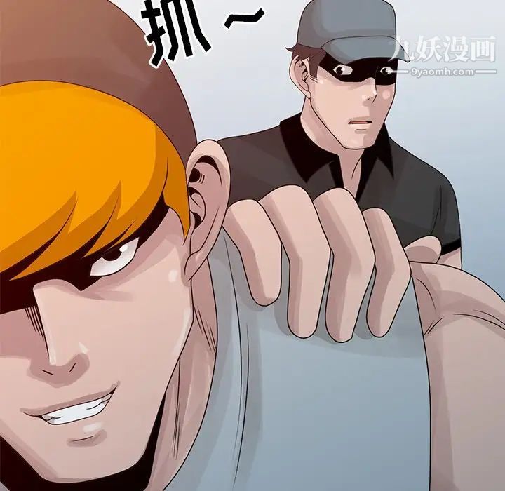 姐姐的秘密第21话