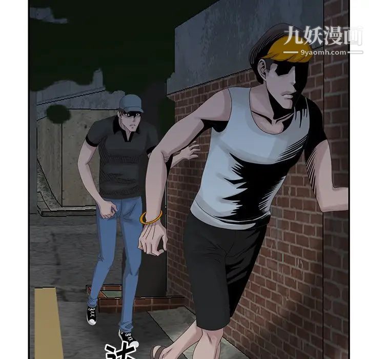 姐姐的秘密第21话