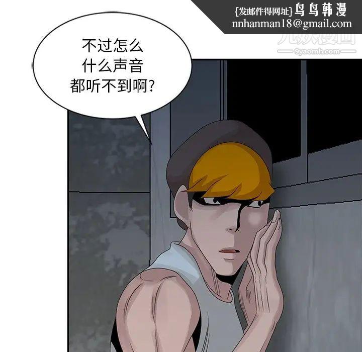 姐姐的秘密第21话