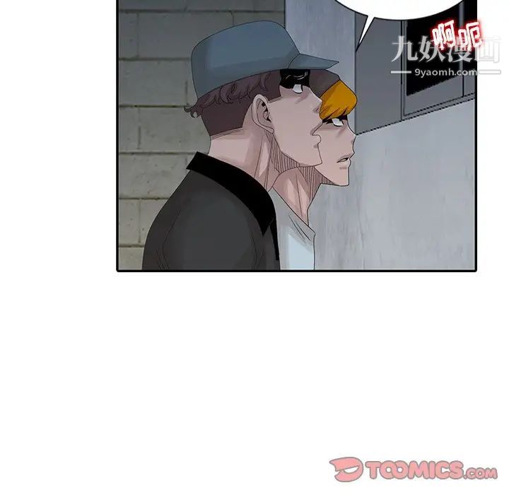 姐姐的秘密第21话