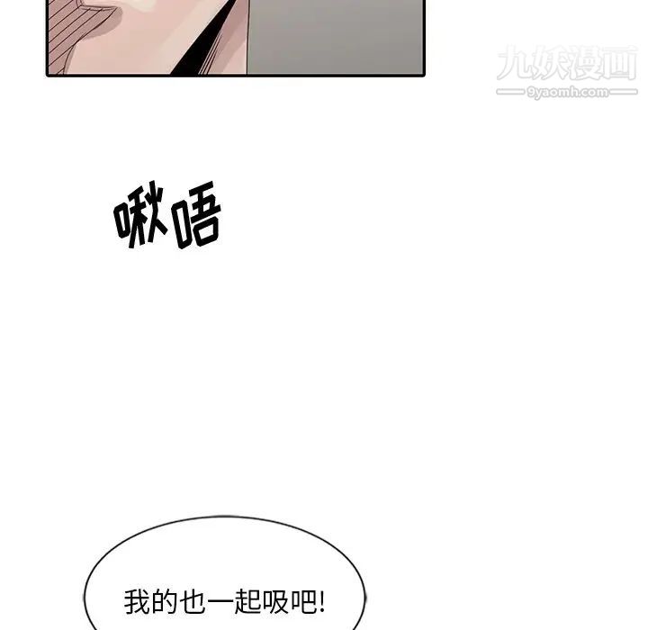 姐姐的秘密第21话