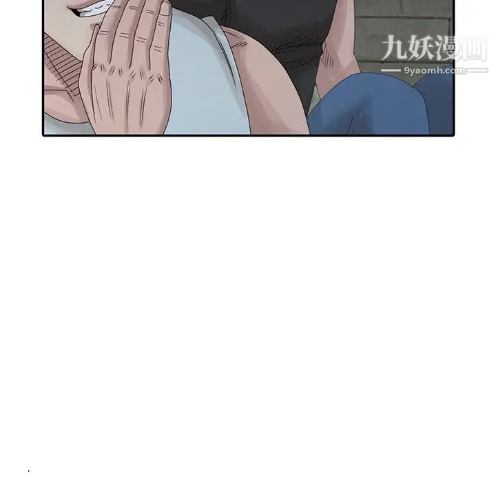 姐姐的秘密第21话