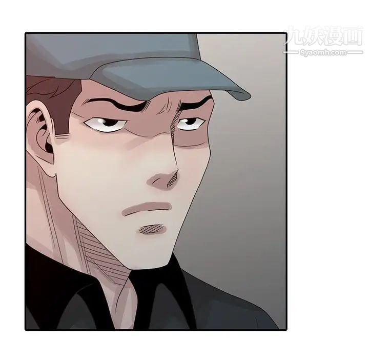 姐姐的秘密第21话