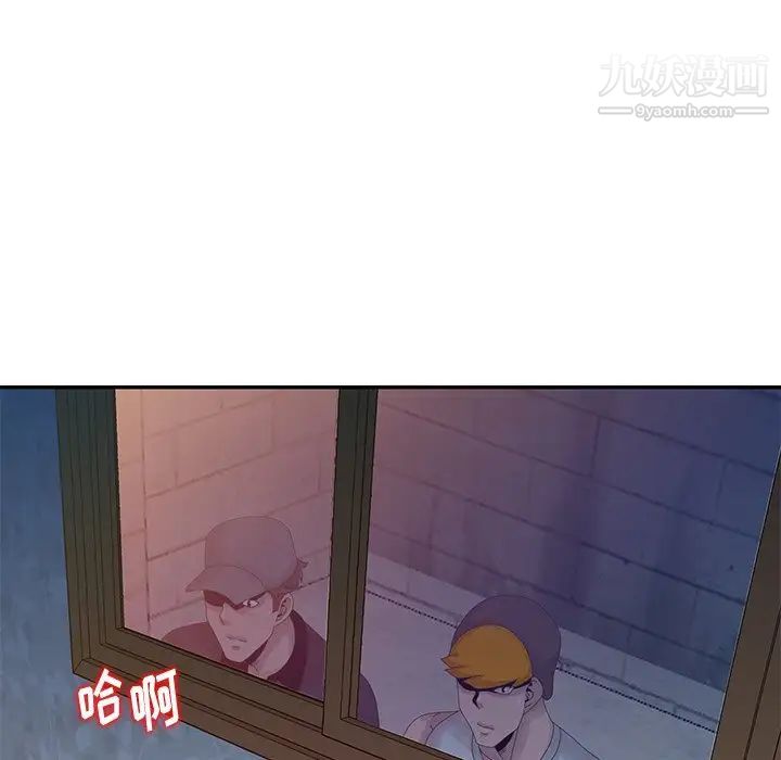 姐姐的秘密第21话