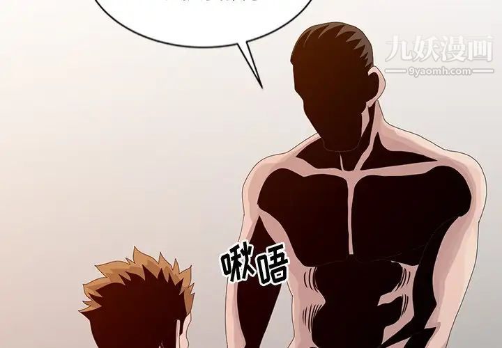 姐姐的秘密第22话