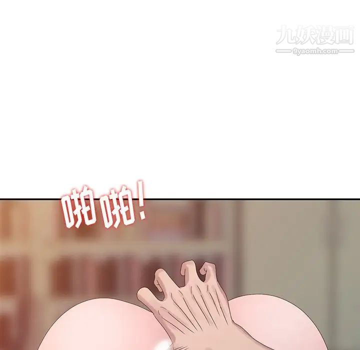 姐姐的秘密第22话