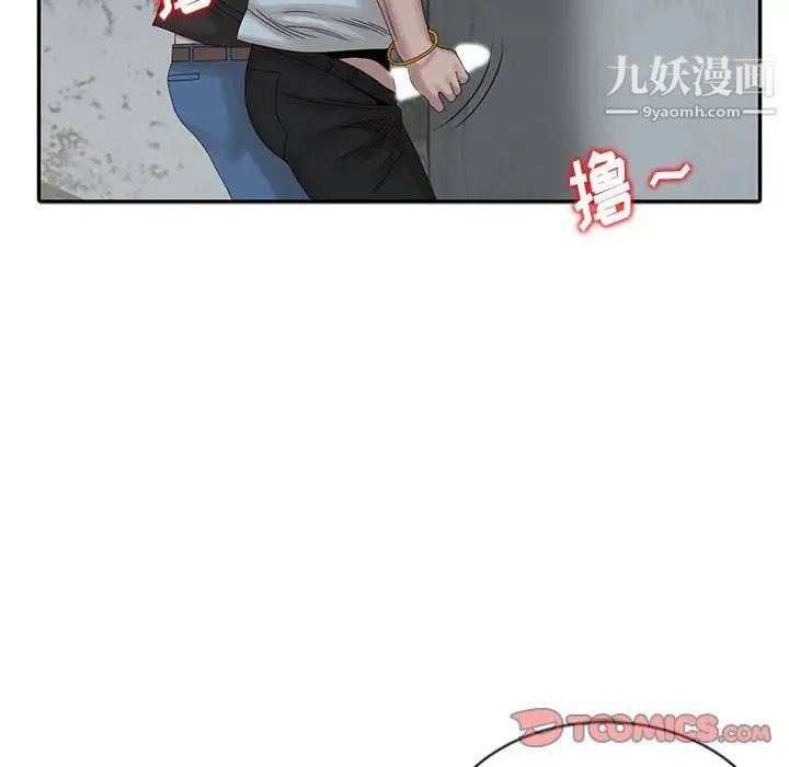 姐姐的秘密第22話