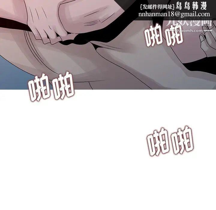 姐姐的秘密第22话