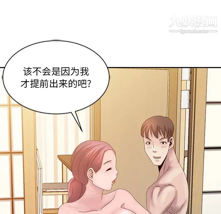 姐姐的秘密第22话