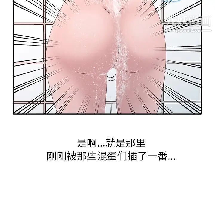 姐姐的秘密第23话