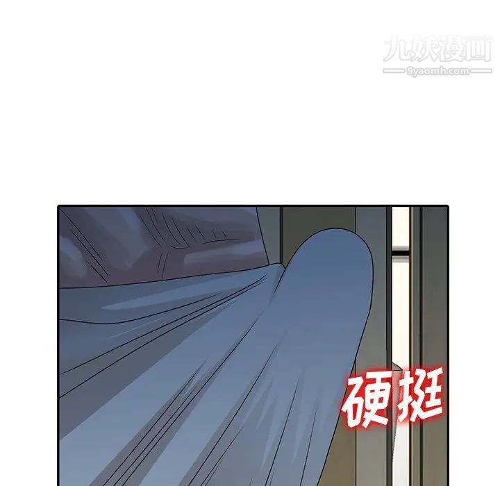 姐姐的秘密第23话