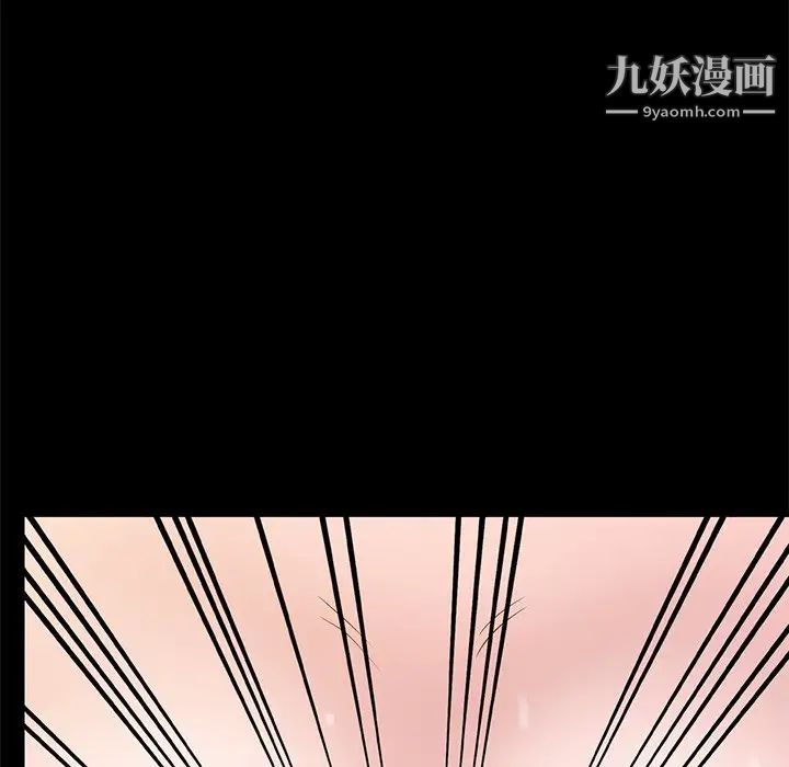 姐姐的秘密第23话
