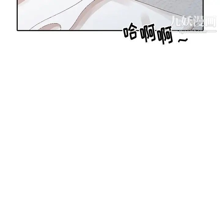 姐姐的秘密第23话