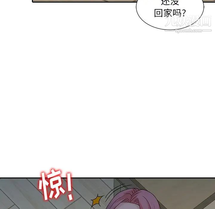 姐姐的秘密第24話