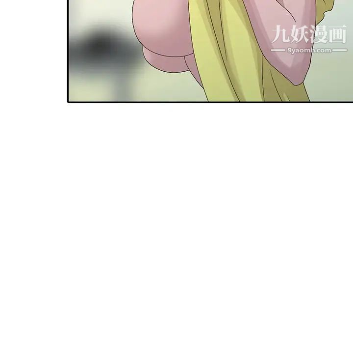 姐姐的秘密第24话