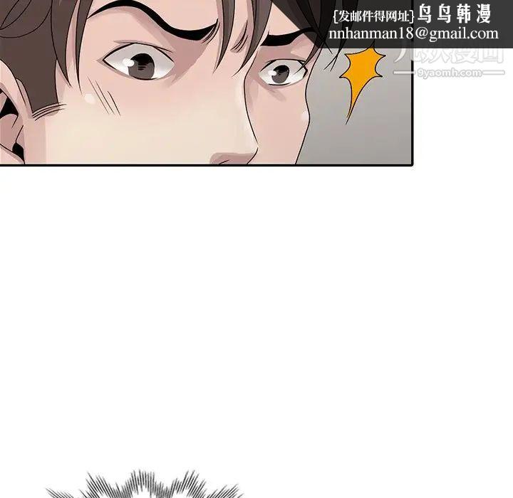 姐姐的秘密第24话