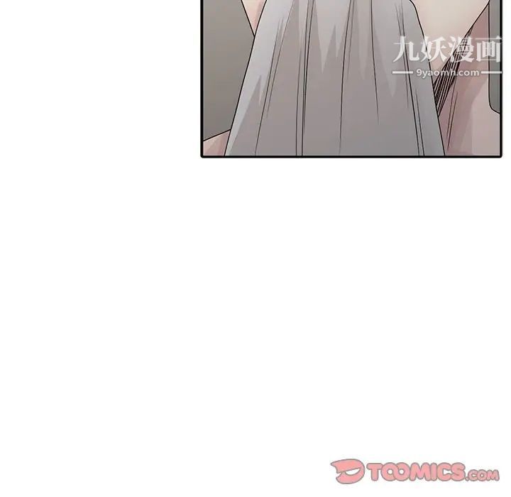 姐姐的秘密第24话