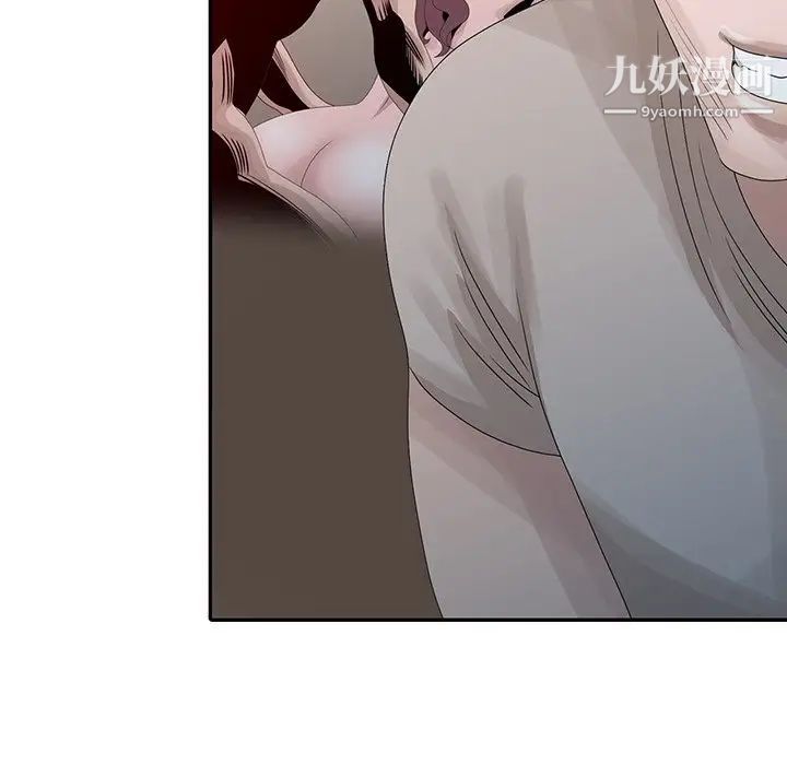 姐姐的秘密第25话