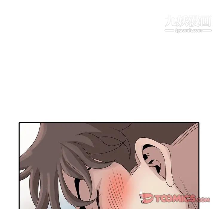 姐姐的秘密第25话