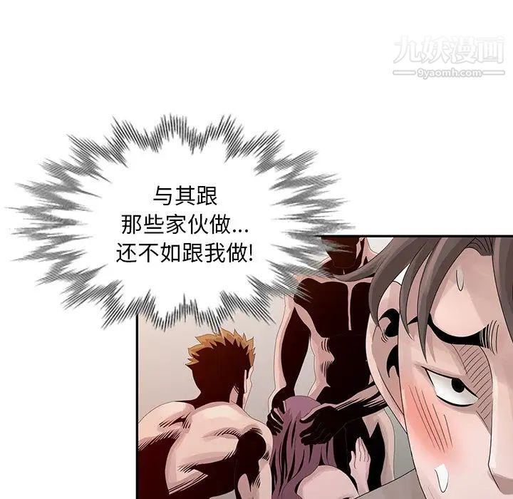 姐姐的秘密第25话