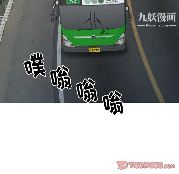 姐姐的秘密第25话